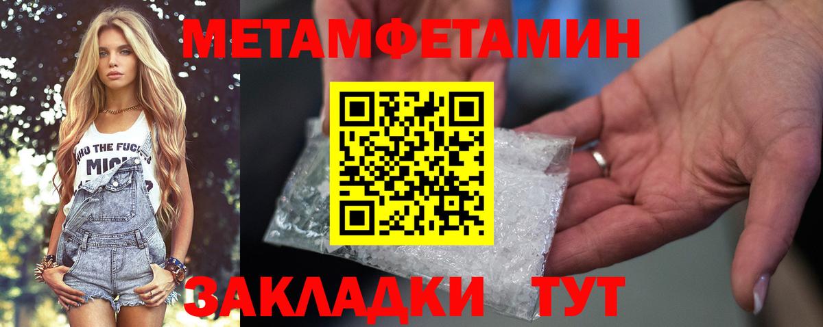 АМФЕТАМИН  Amphetamine 98%  Вход с VPN  Верхняя Пышма 