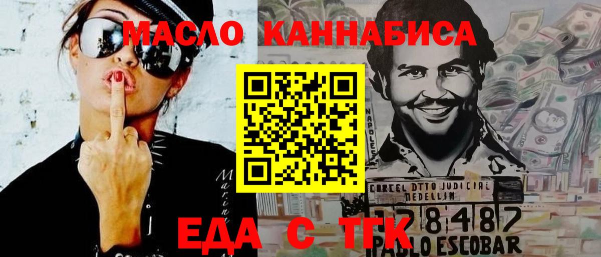 Верхняя Пышма  Canna-Cookies конопля  Вход с VPN 