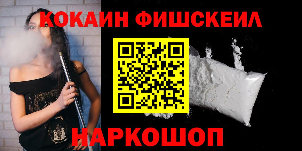 COCAIN Колумбийский  Кокаин 97%  Вход с VPN  Верхняя Пышма 