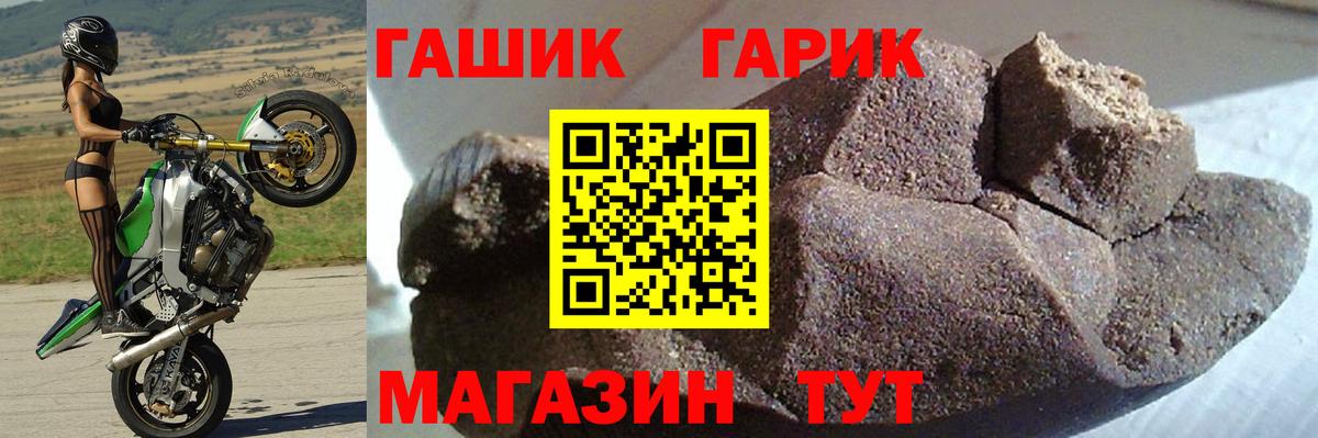 Верхняя Пышма  ГАШИШ гарик  Гашиш AMNESIA HAZE  Вход с VPN 
