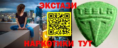 синтетический гашиш Ангарск