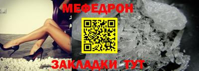 мефедрон VHQ Анжеро-Судженск