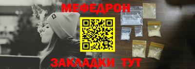 бутират Анапа