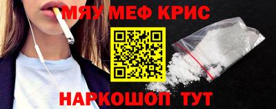 синтетический гашиш Ангарск