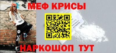 синтетический гашиш Ангарск