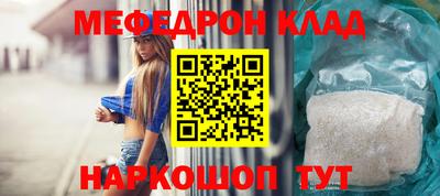 синтетический гашиш Ангарск