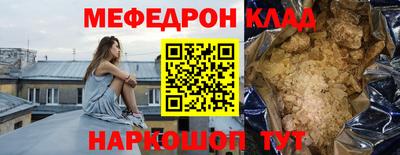 бутират Анапа