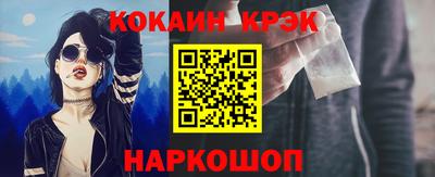 бутират Анапа