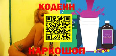бутират Анапа