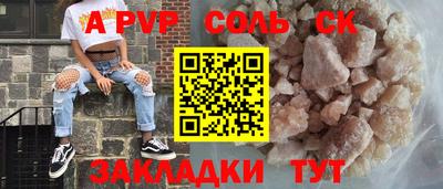 мефедрон VHQ Анжеро-Судженск