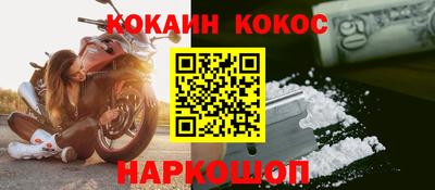 мефедрон VHQ Анжеро-Судженск
