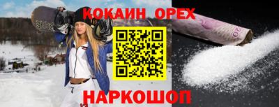 мефедрон VHQ Анжеро-Судженск