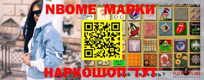 синтетический гашиш Ангарск