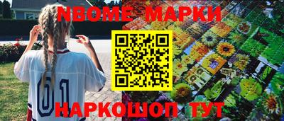 синтетический гашиш Ангарск