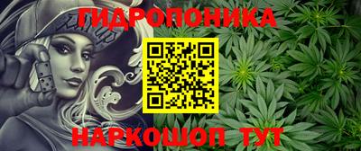 синтетический гашиш Ангарск
