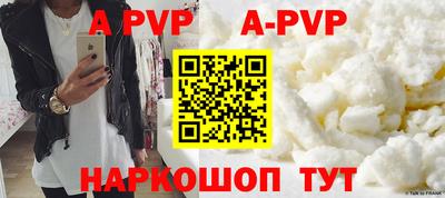 мефедрон VHQ Анжеро-Судженск