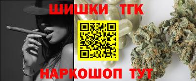 бутират Анапа