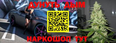 героин Янаул