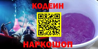 бутират Анапа