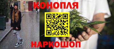 бутират Анапа