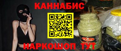 синтетический гашиш Ангарск