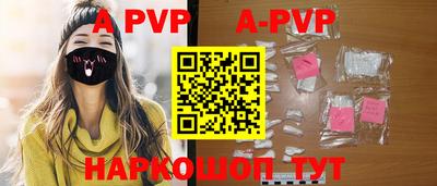 мефедрон VHQ Анжеро-Судженск