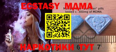 мефедрон VHQ Анжеро-Судженск