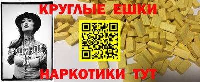 бутират Анапа