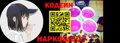 мефедрон VHQ Анжеро-Судженск