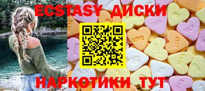 синтетический гашиш Ангарск