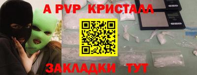 мефедрон VHQ Анжеро-Судженск