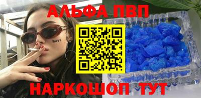 синтетический гашиш Ангарск