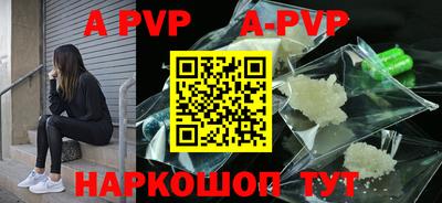 синтетический гашиш Ангарск