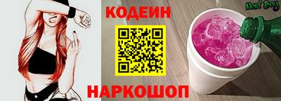 синтетический гашиш Ангарск
