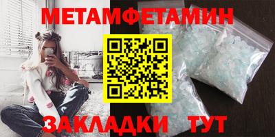 синтетический гашиш Ангарск
