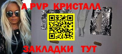 мефедрон VHQ Анжеро-Судженск