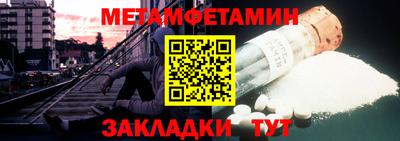 бутират Анапа