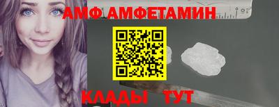 мефедрон VHQ Анжеро-Судженск