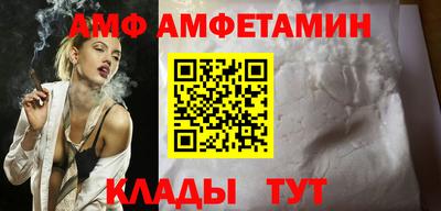бутират Анапа