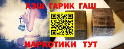 мефедрон VHQ Анжеро-Судженск