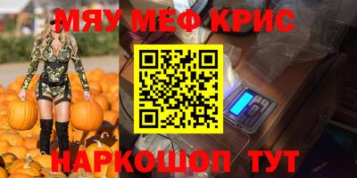 синтетический гашиш Ангарск