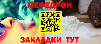 мефедрон VHQ Анжеро-Судженск