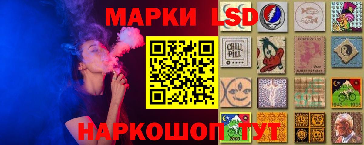 ЛСД экстази кислота Верхняя Пышма