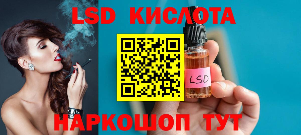 ЛСД экстази ecstasy  Вход с VPN  ссылка на мегу зеркало  Верхняя Пышма 
