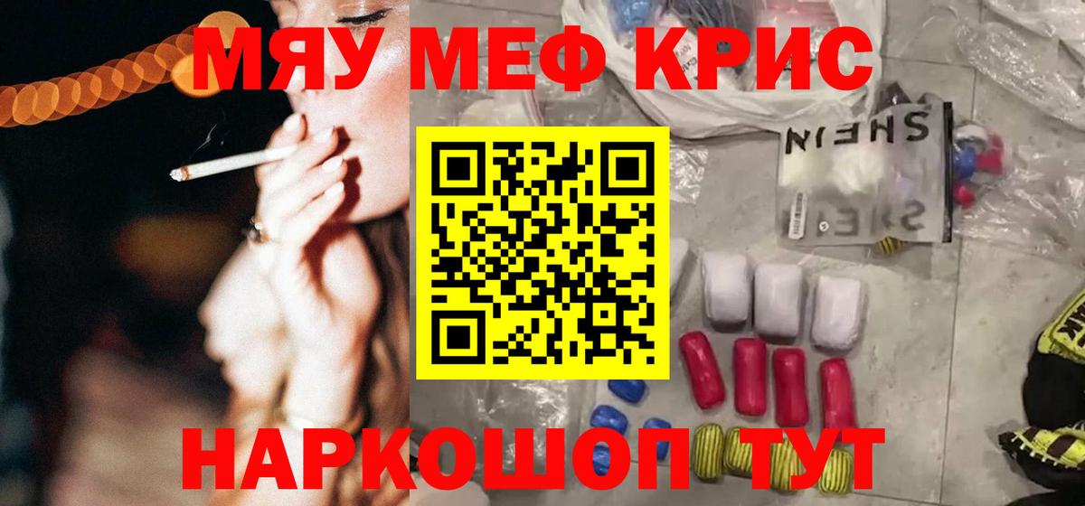 Верхняя Пышма  Мефедрон 4 MMC  Вход с VPN  Мефедрон  МЕФ VHQ  МЕФ 