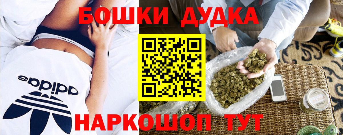 Бошки Шишки тримм Верхняя Пышма