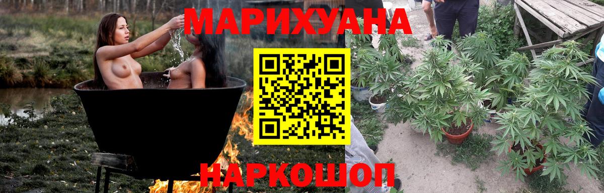 Верхняя Пышма  Канабис тримм  Вход с VPN  Канабис Ganja  Шишки марихуана ГИДРОПОН 